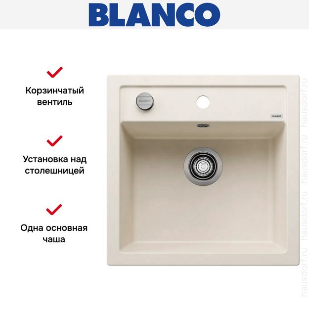 Мойка BLANCO DALAGO 5 Silgranit мягкий белый, клапан-автомат (preview 3)