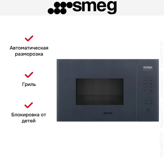 Встраиваемая микроволновая печь Smeg FMI125G (preview 3)