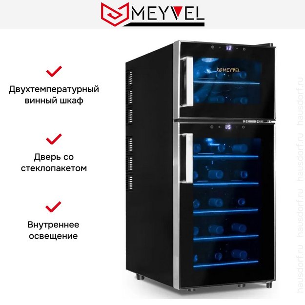 Винный шкаф Meyvel MV21-BF2 удобный (easy) (preview 16)