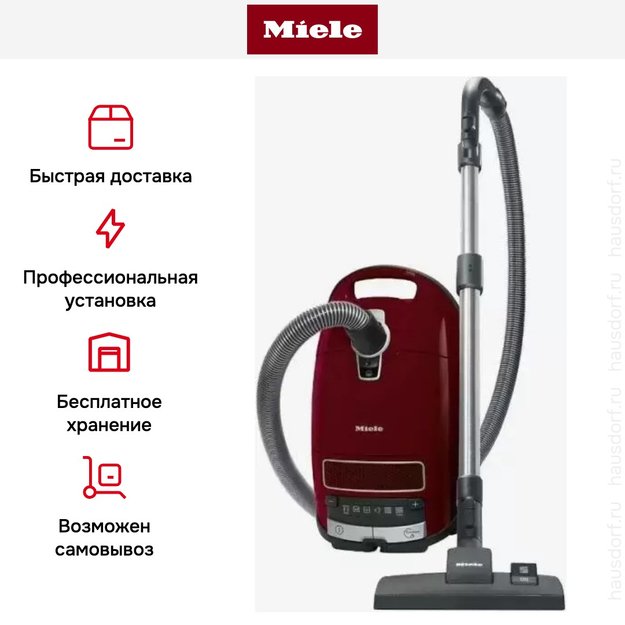 Пылесос Miele Complete C3 Active tayperry red (фото 10) Пылесос Miele Complete C3 Active tayperry red (preview 10)