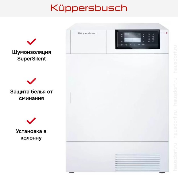 Сушильная машина Kuppersbusch T 40.0 W (фото 11) Сушильная машина Kuppersbusch T 40.0 W (preview 11)
