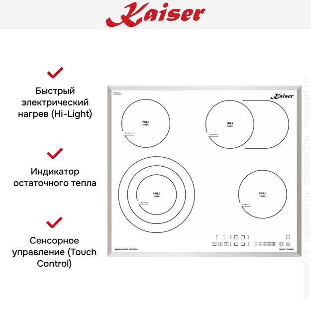 Варочная панель Kaiser KCT 6715 FW (preview 5)
