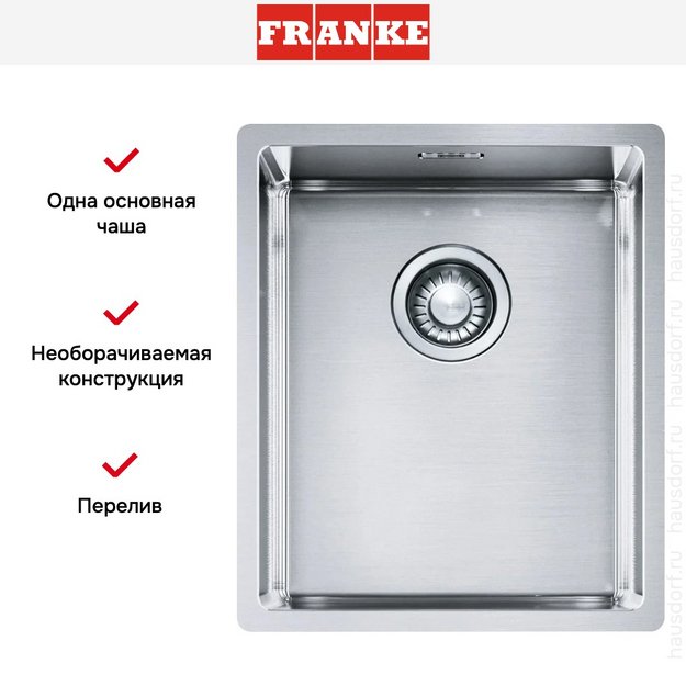 Мойка Franke BXX 210/110-34 нержавеющая сталь (preview 8)