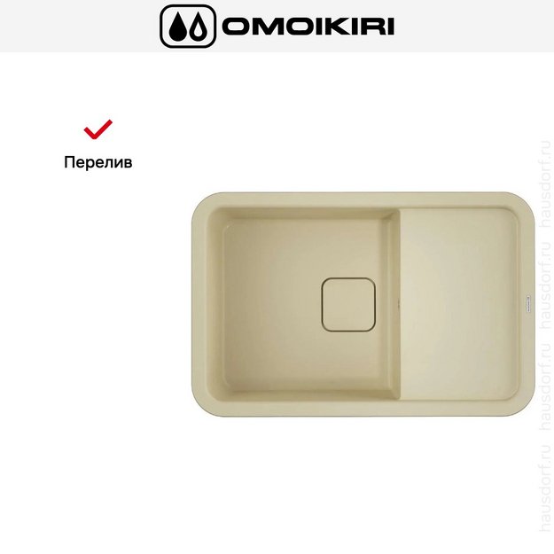 Мойка Omoikiri TASOGARE 78 BE (preview 7)