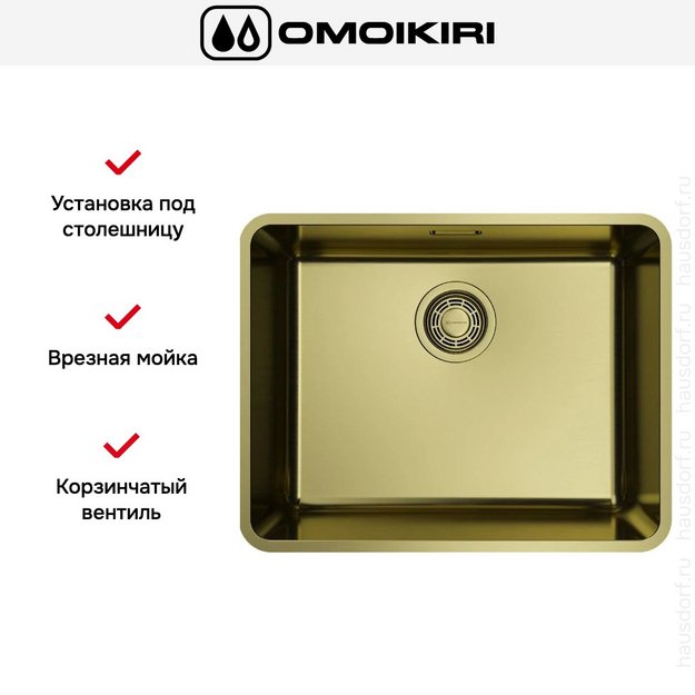 Мойка Omoikiri OMI 53-U/I ULTRA-LG (preview 2)