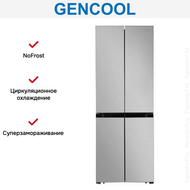 Холодильник GENCOOL GDCD-350S (preview 7)