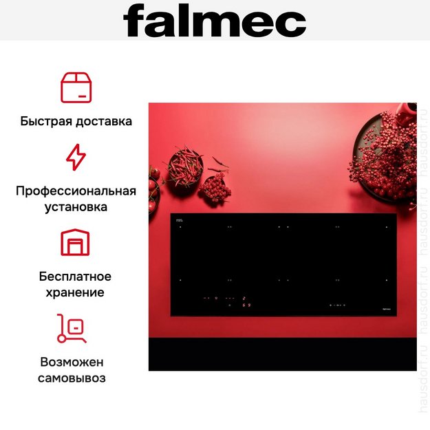 Варочная панель Falmec PIANO INDUZIONE BLACK MATT (88 х 40) Panoramic (preview 8)