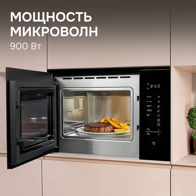 Встраиваемая СВЧ-печь Zigmund Shtain BMO 28 B (preview 5)