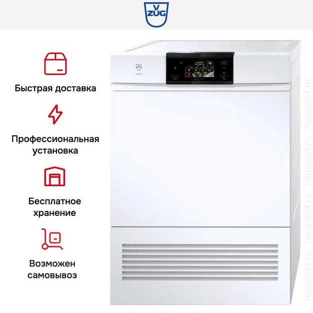 Сушильная машина V-ZUG AdoraDry V2000 AT2T-12031 L (preview 8)