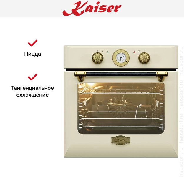 Встраиваемый электрический духовой шкаф Kaiser EH 6424 ElfBE (фото 8) Встраиваемый электрический духовой шкаф Kaiser EH 6424 ElfBE (preview 8)