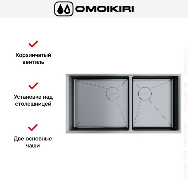 Мойка Omoikiri TAKI 85-2-LB-U/IF SIDE IN (preview 6)