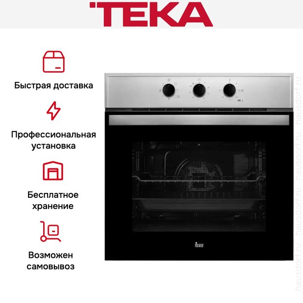 Духовой шкаф Teka HBB 605 STAINLESS STEEL (фото 4) Духовой шкаф Teka HBB 605 STAINLESS STEEL (preview 4)