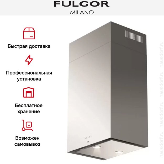 Вытяжка Fulgor Milano FCH 600 X (preview 5)