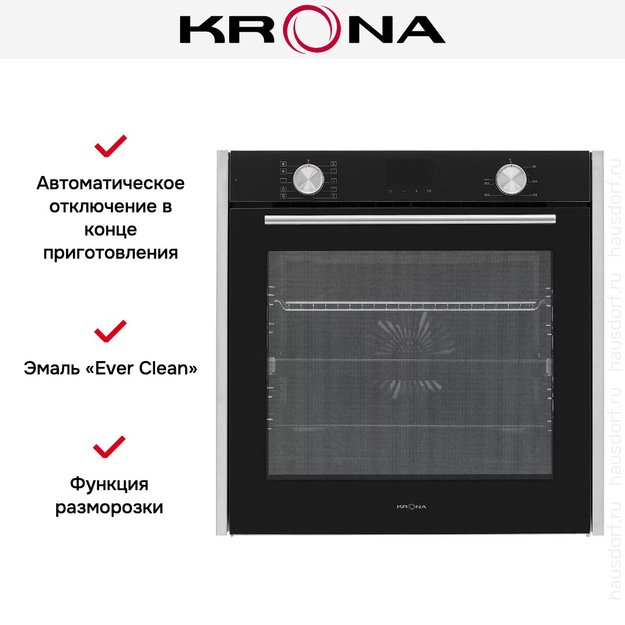 Духовой шкаф Krona QUENDEL 60 BL/S (фото 12) Духовой шкаф Krona QUENDEL 60 BL/S (preview 12)