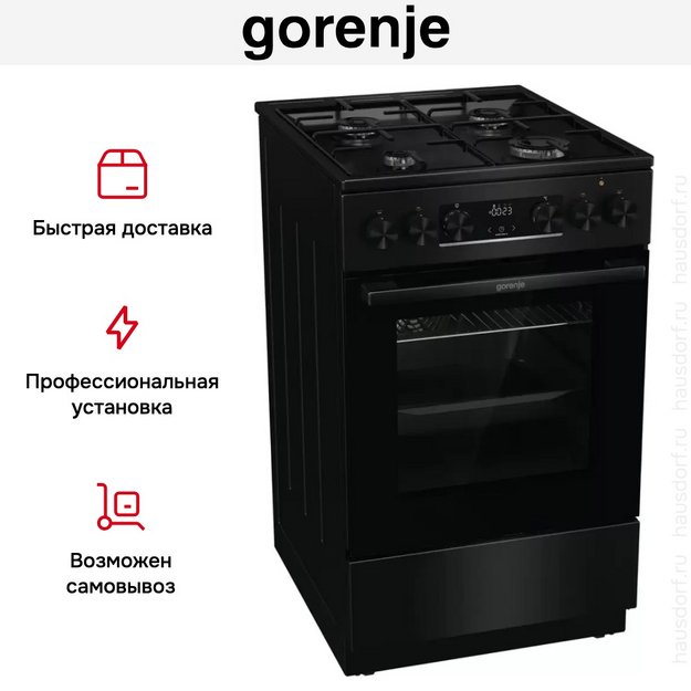 Комбинированная плита Gorenje GK5C60BJ (preview 16)
