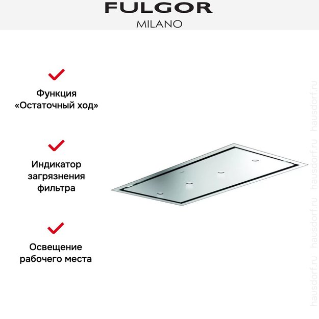 Встраиваемая вытяжка Fulgor Milano SHC 9011 RC X (фото 5) Встраиваемая вытяжка Fulgor Milano SHC 9011 RC X (preview 5)