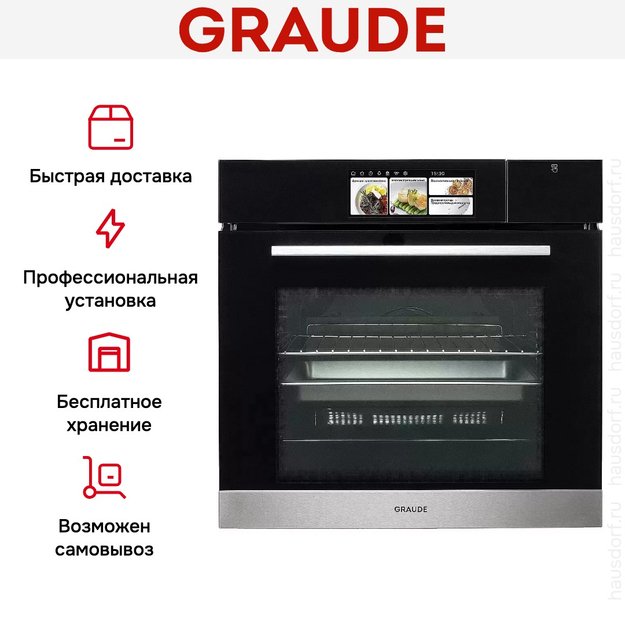 Духовой шкаф Graude BMDP 60.2 E (фото 6) Духовой шкаф Graude BMDP 60.2 E (preview 6)