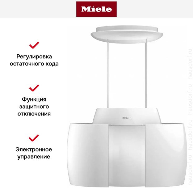 Вытяжка Miele DA 7378 D BRWS Aura Ambient (фото 10) Вытяжка Miele DA 7378 D BRWS Aura Ambient (preview 10)