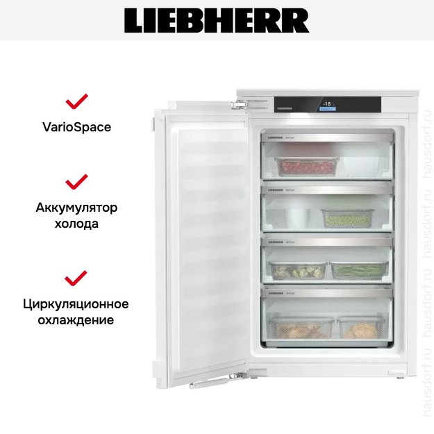 Встраиваемая морозильная камера Liebherr SIFNci 3954 (фото 5) Встраиваемая морозильная камера Liebherr SIFNci 3954 (preview 5)
