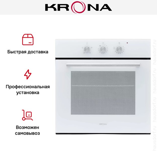 Духовой шкаф KRONA ESSENZA 60 WH G2 (preview 16)