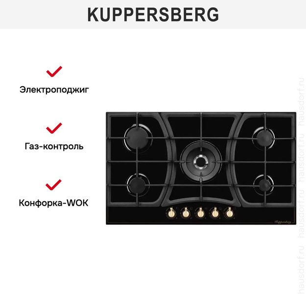 Газовая варочная панель Kuppersberg FG 903 B Bronze (фото 9) Газовая варочная панель Kuppersberg FG 903 B Bronze (preview 9)