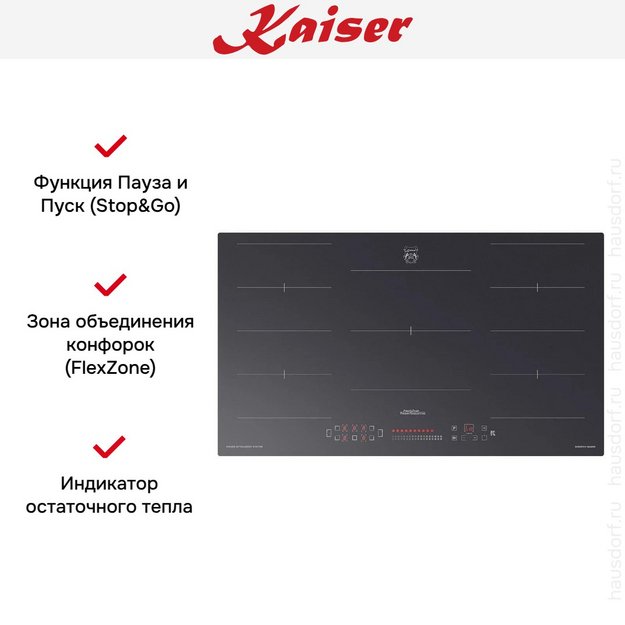 Варочная панель Kaiser KCT 9110 FI (preview 8)