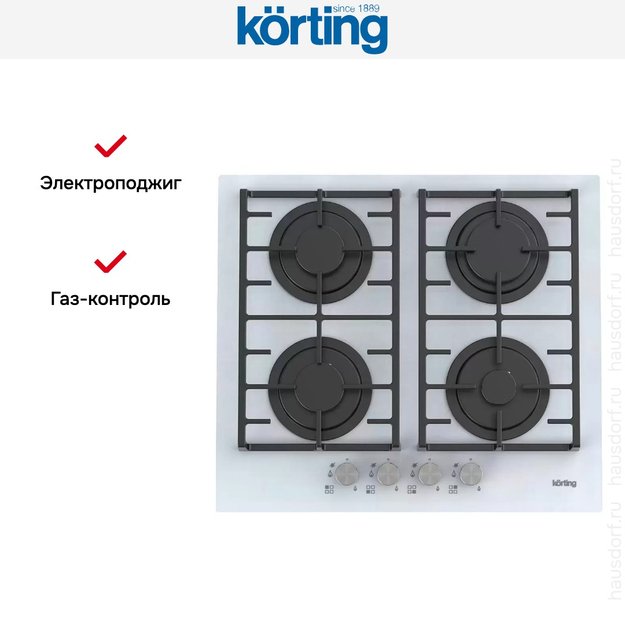 Газовая стеклянная варочная панель Korting HGG 6805 CW (фото 5) Газовая стеклянная варочная панель Korting HGG 6805 CW (preview 5)