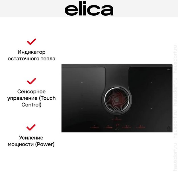 Варочная панель с вытяжкой Elica NIKOLATESLA HP EVO BL/A/83 (preview 3)