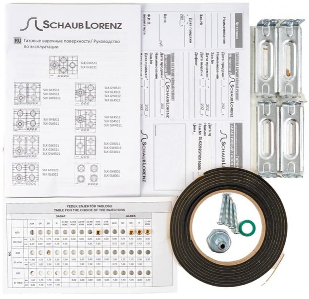 Газовая варочная панель Schaub Lorenz SLK GY6511 (фото 8) Газовая варочная панель Schaub Lorenz SLK GY6511 (preview 8)