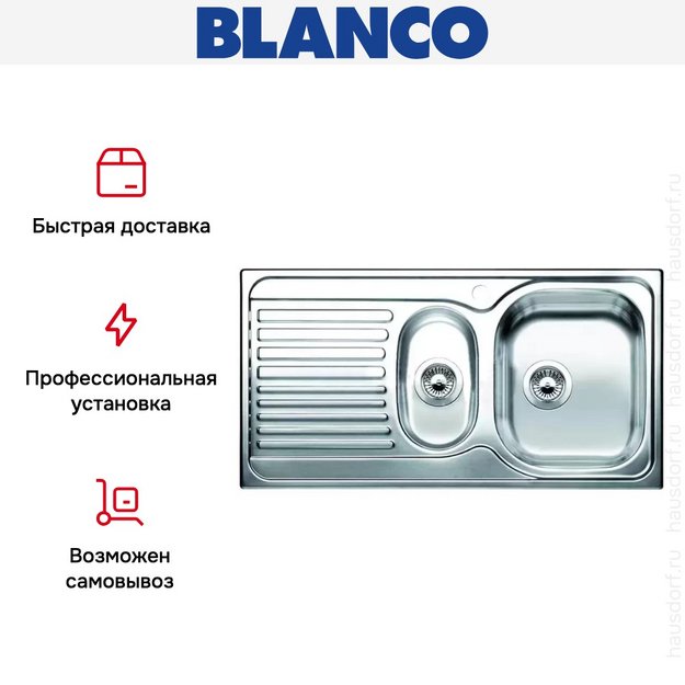 Мойка Blanco Tipo 6S Basic нержавеющая сталь матовая (фото 6) Мойка Blanco Tipo 6S Basic нержавеющая сталь матовая (preview 6)
