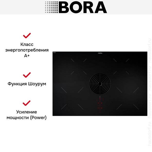 Варочная панель с вытяжкой BORA PURA (preview 6)