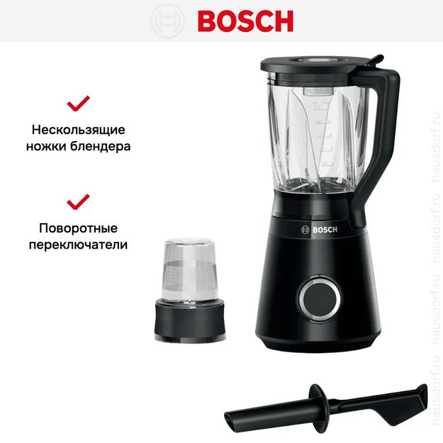 Блендер Bosch MMB6176B черный (фото 8) Блендер Bosch MMB6176B черный (preview 8)