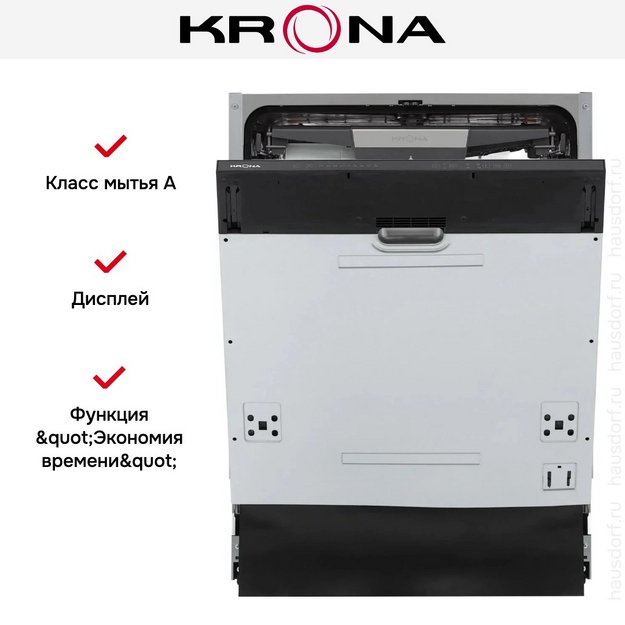 Встраиваемая посудомоечная машина KRONA KAMAYA 60 BI V2 (preview 19)