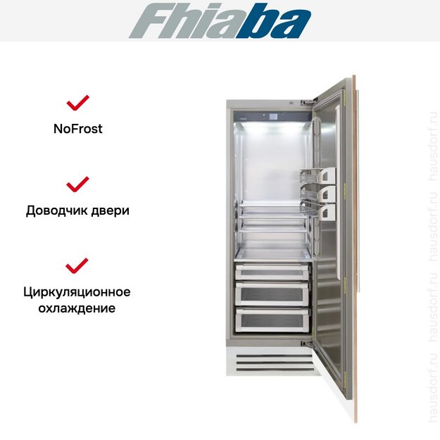 Встраиваемый холодильник Fhiaba S750FR6 (preview 2)