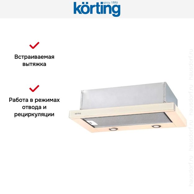 Встраиваемая вытяжка с выдвижным экраном Korting KHP 6617 GB (фото 6) Встраиваемая вытяжка с выдвижным экраном Korting KHP 6617 GB (preview 6)