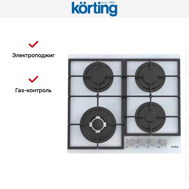 Газовая стеклянная варочная панель Korting HGG 6734 CTW (фото 5) Газовая стеклянная варочная панель Korting HGG 6734 CTW (preview 5)