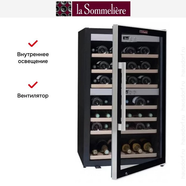 Винный шкаф La Sommeliere ECS70.2Z (preview 13)
