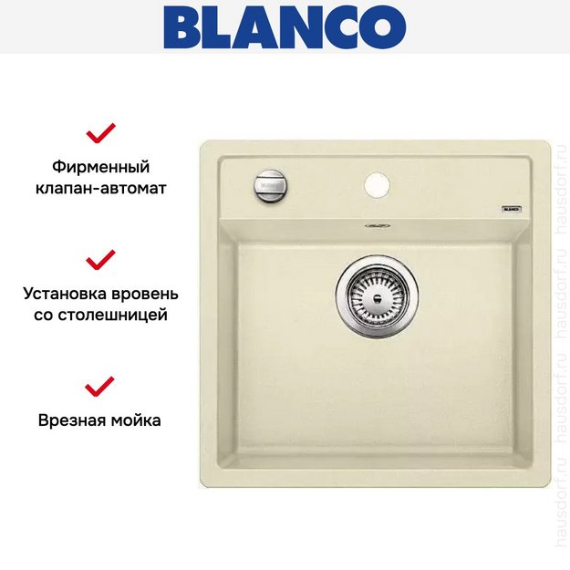 Мойка Blanco Dalago 5-F жасмин (preview 5)