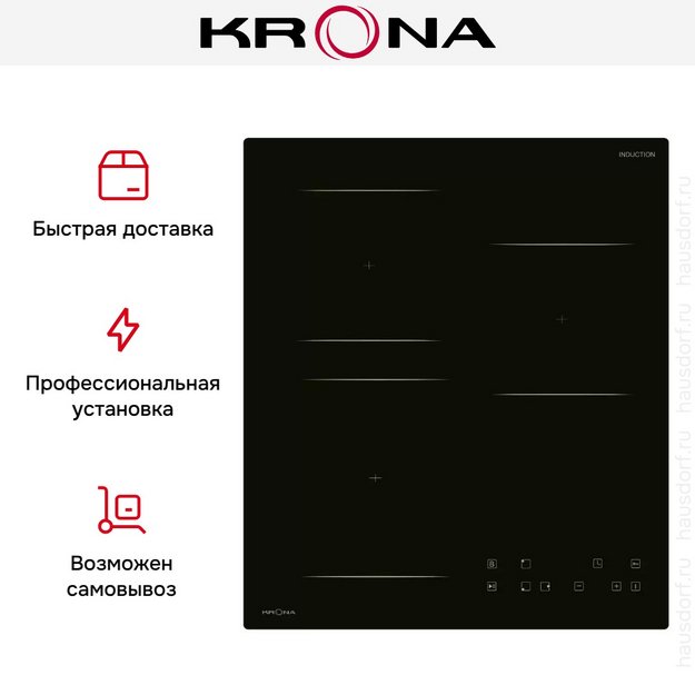 Варочная панель KRONA REMO 45 BL (preview 8)