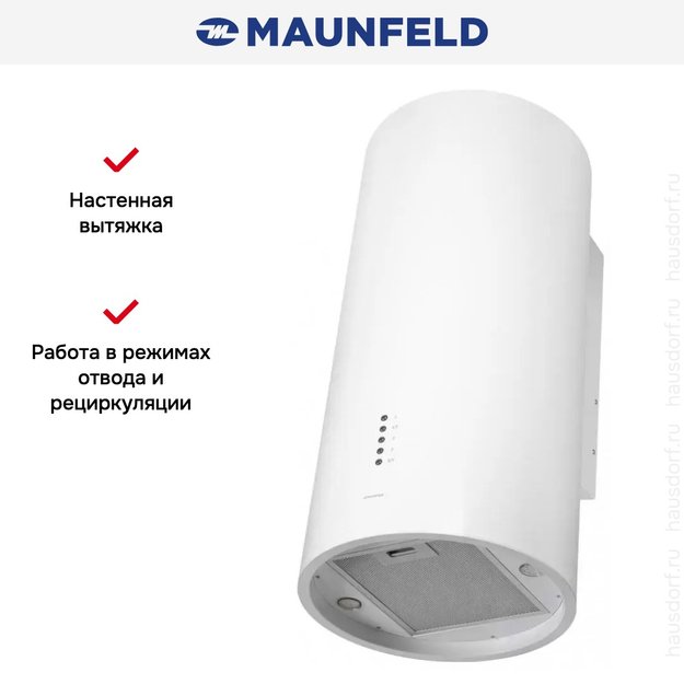 Кухонная вытяжка MAUNFELD Lee Wall 39 белый (preview 15)