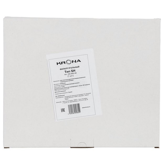 Угольный фильтр KRONA SH 143.3431.02 (preview 6)