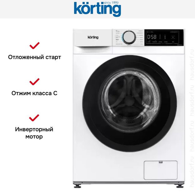 Узкая стиральная машина с паром Korting KWM 40IS1270 (preview 3)