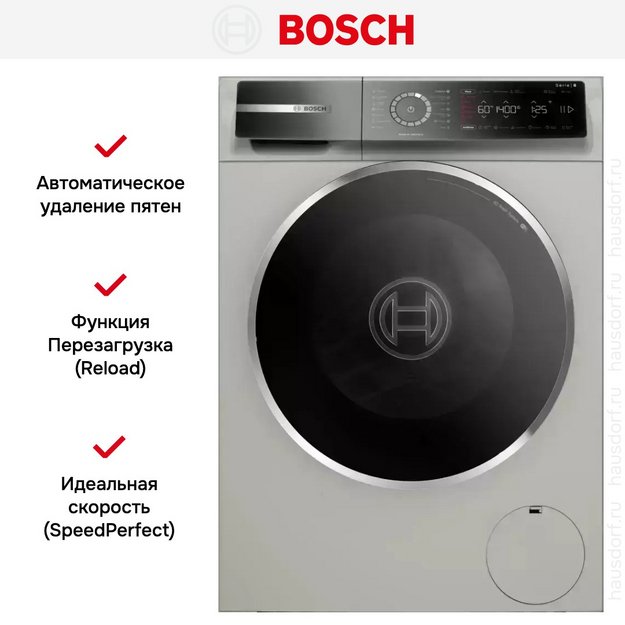 Стиральная машина Bosch WGB2440XME (preview 8)
