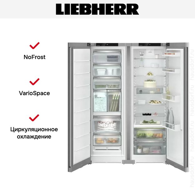 Холодильник Liebherr XRFsf 5245 (SFNsfe 5247 + SRBsfe 5220) (фото 8) Холодильник Liebherr XRFsf 5245 (SFNsfe 5247 + SRBsfe 5220) (preview 8)