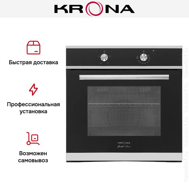 Электрический духовой шкаф KRONA PRONTO 60 S (фото 13) Электрический духовой шкаф KRONA PRONTO 60 S (preview 13)