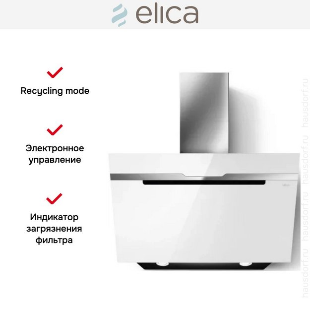 Вытяжка Elica MAJESTIC @ WH/A/90 (фото 2) Вытяжка Elica MAJESTIC @ WH/A/90 (preview 2)