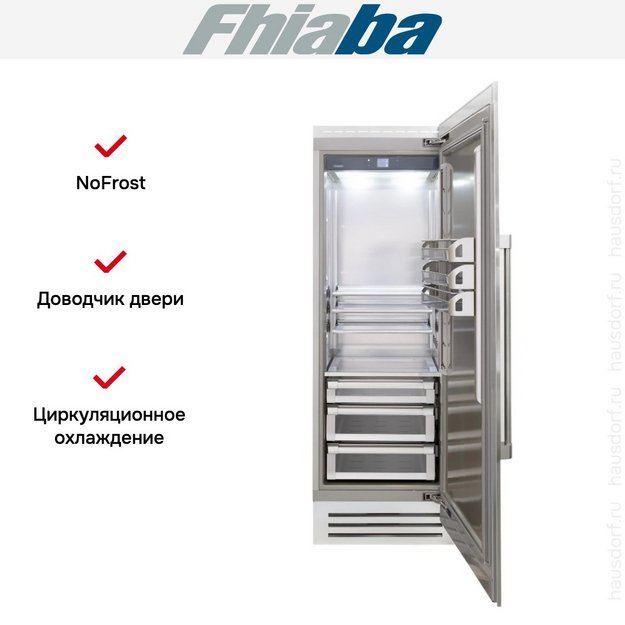 Встраиваемый холодильник Fhiaba RS750FR6D (preview 2)