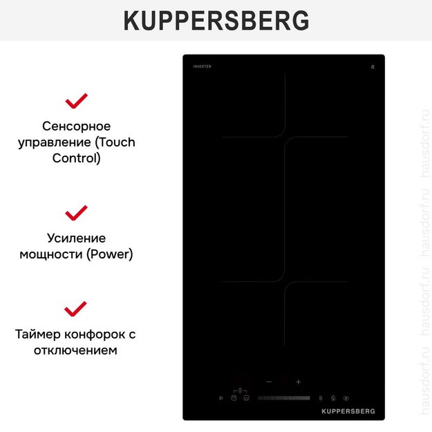 Варочная панель Kuppersberg ICI 316 (preview 8)
