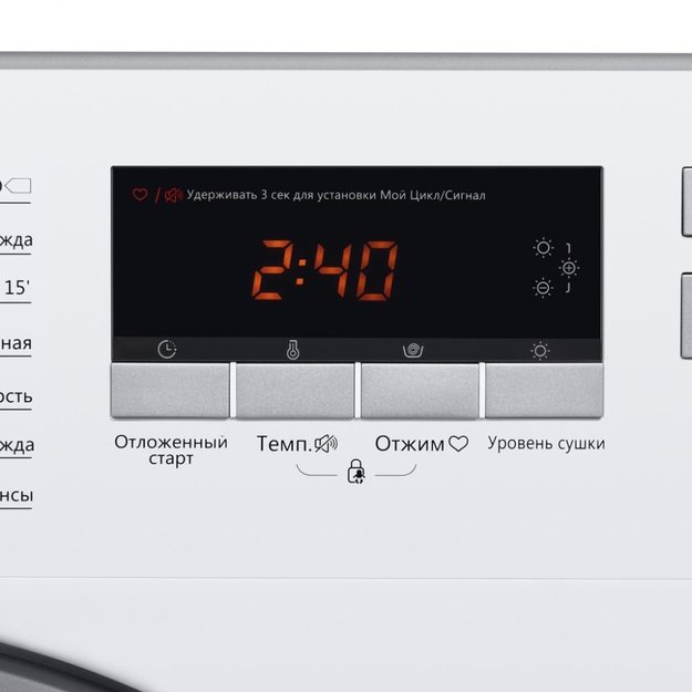 Встраиваемая стиральная машина с сушкой и инвертором MAUNFELD MBWM1486S (preview 9)