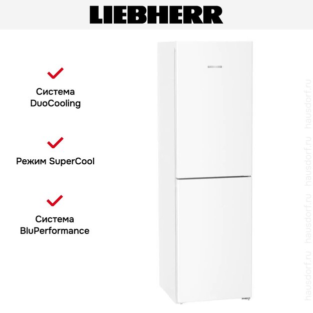 Холодильник Liebherr CNd 5724 Plus NoFrost (фото 11) Холодильник Liebherr CNd 5724 Plus NoFrost (preview 11)
